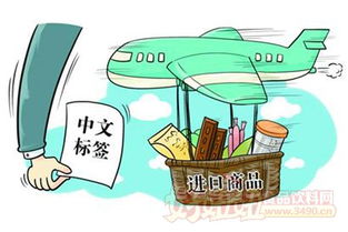 進口食品中文標簽知多少 上海代理清關與國內貿易全解析