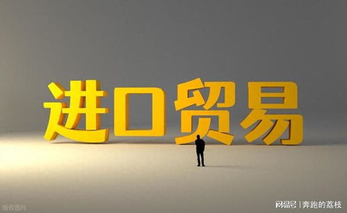 美國洋酒進(jìn)口全流程拆解 從啟運(yùn)到提貨，一站式指南