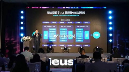 東軟發(fā)布TalentBase數(shù)智人力資本管理產(chǎn)品，引領(lǐng)企業(yè)信息咨詢服務(wù)新變革